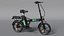 Batteria rimovibile E Bike nera piegata