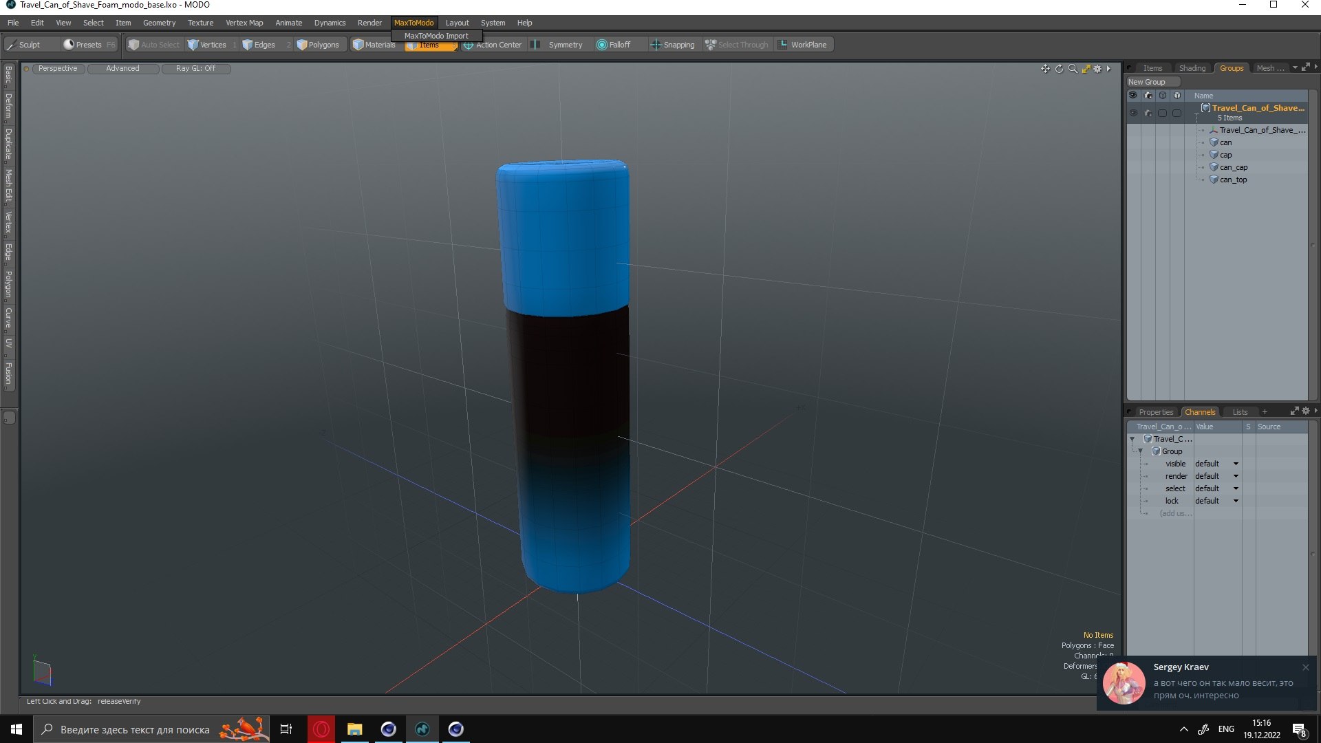 Travel Can of Shave Foam 3D model https://p.turbosquid.com/ts-thumb/lt/PF5WbD/U7/travelcanofshavefoam3dmodel032/jpg/1671745016/1920x1080/fit_q87/22baf52dae617b661d6b91ea9037e333a88c4363/travelcanofshavefoam3dmodel032.jpg