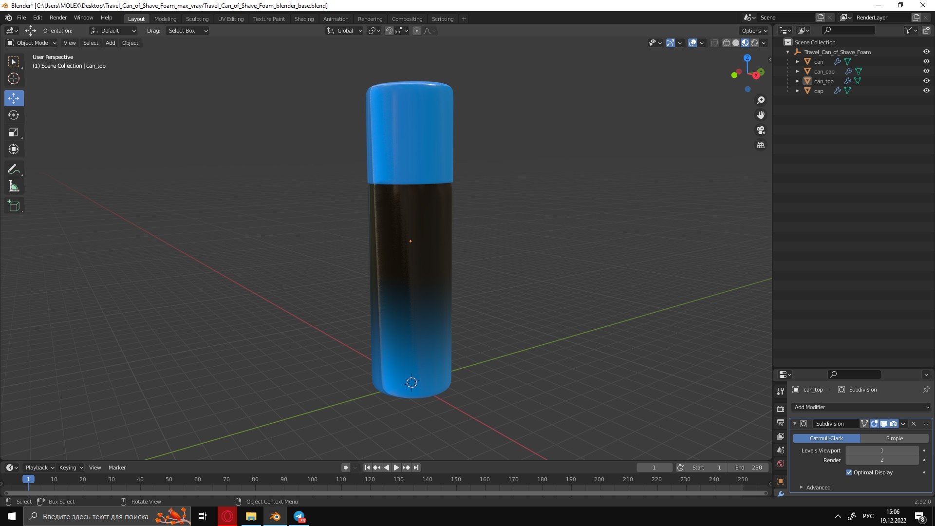Travel Can of Shave Foam 3D model https://p.turbosquid.com/ts-thumb/lt/PF5WbD/wN/travelcanofshavefoam3dmodel031/jpg/1671745013/1920x1080/fit_q87/48c4b286105b8118e28ad82553efbcbfe592ed22/travelcanofshavefoam3dmodel031.jpg