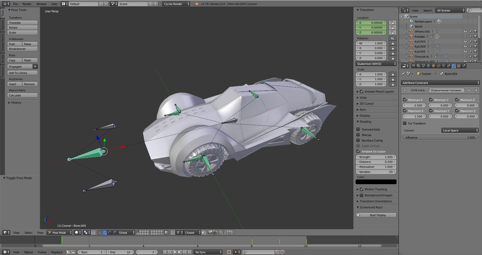 car 3D https://p.turbosquid.com/ts-thumb/lt/mst0GX/gRjR94hv/18/jpg/1507114734/1920x1080/fit_q87/4db8fb0bddebfeca242a61ac04720c70988566b4/18.jpg