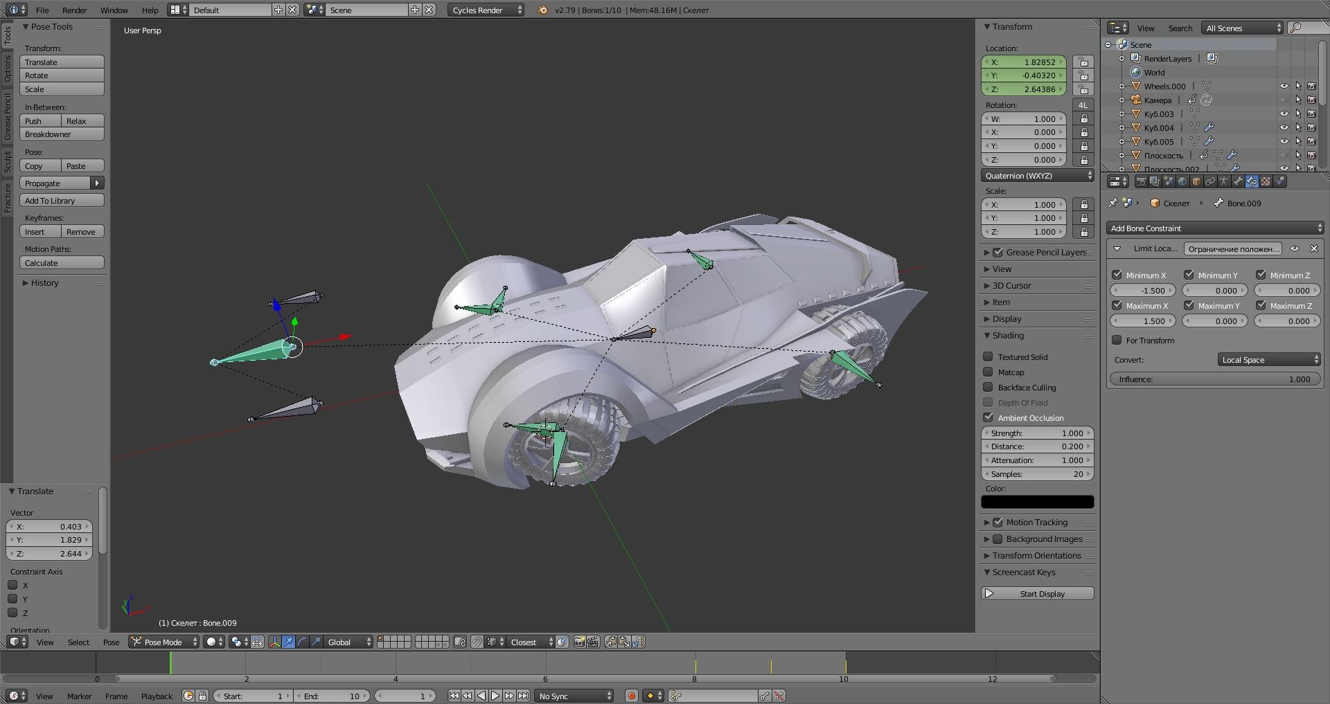car 3D https://p.turbosquid.com/ts-thumb/lt/mst0GX/xDDlwaCT/19/jpg/1507114752/1920x1080/fit_q87/041df07bf0c016388b19d4392e66b390c57f53e7/19.jpg