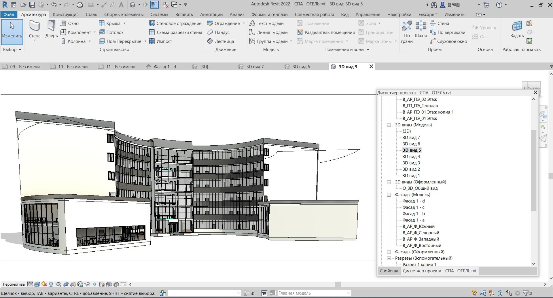 Hotel Model - TurboSquid 2200878