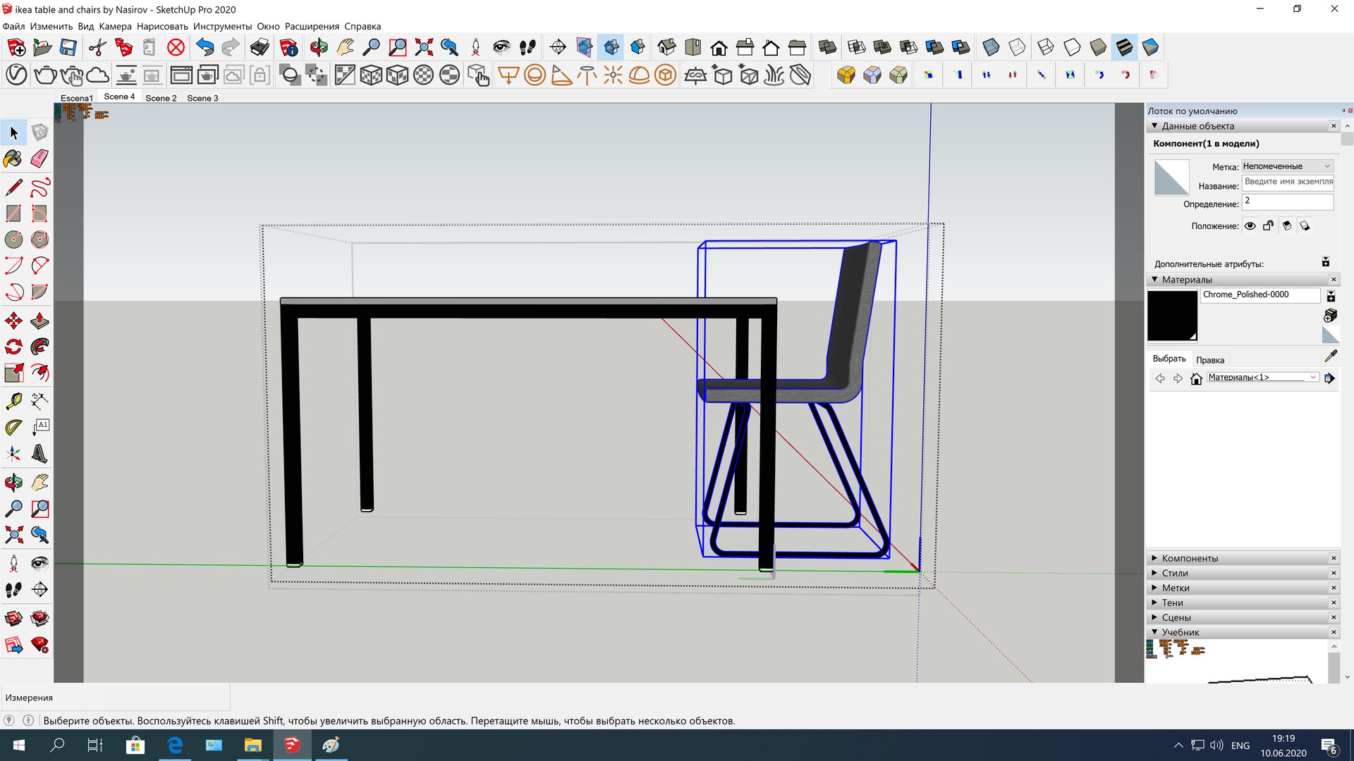 3D ikea table chair model https://p.turbosquid.com/ts-thumb/lw/QHo6f7/e929xp34/4/png/1591806260/1920x1080/fit_q87/1d1f92d3d24904eee852782343e65eefbb6150e8/4.jpg