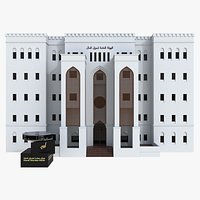 Muscat Securities Market