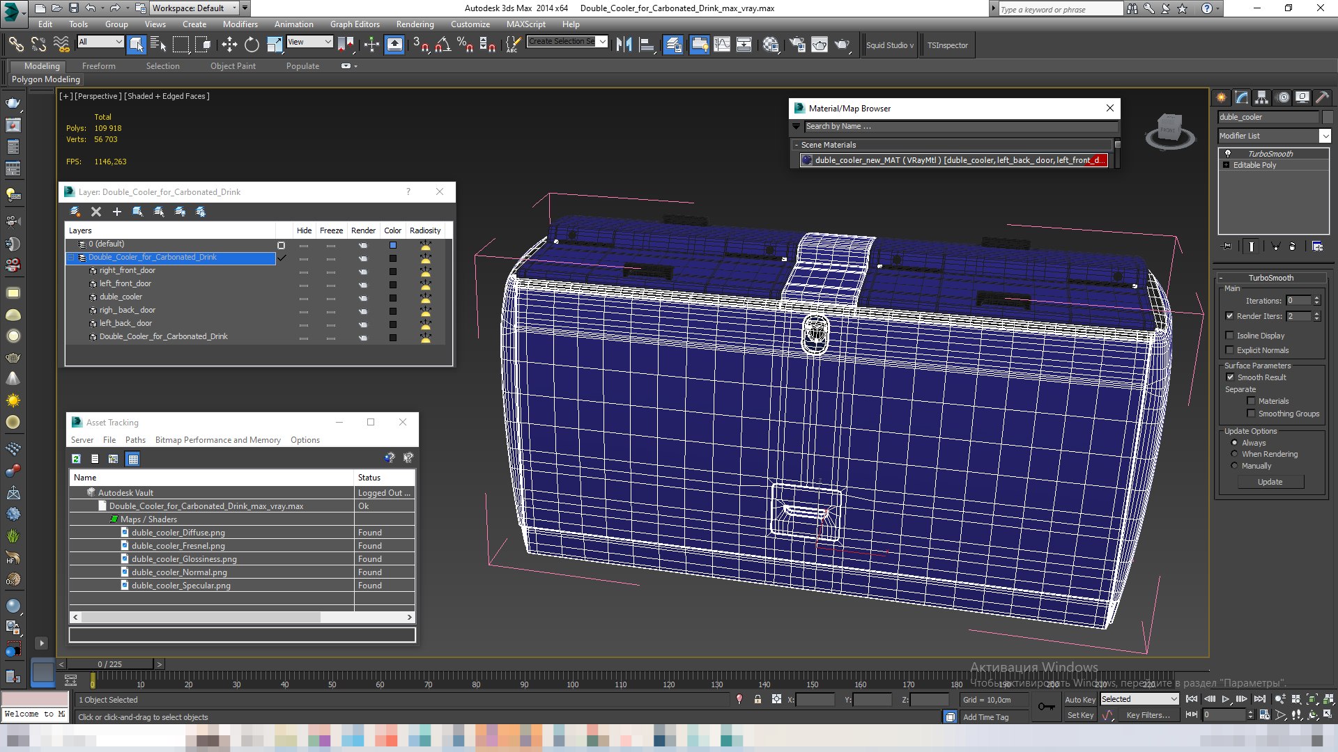 3D model Double Cooler for Carbonated Drink https://p.turbosquid.com/ts-thumb/m5/aFHvr3/Y6/double_cooler_for_carbonated_drink_020/jpg/1719843259/1920x1080/fit_q87/0cf2271cd1071411347875aff635e570e73319b5/double_cooler_for_carbonated_drink_020.jpg