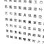 Chinese MS Mincho font set5 CG CAD data