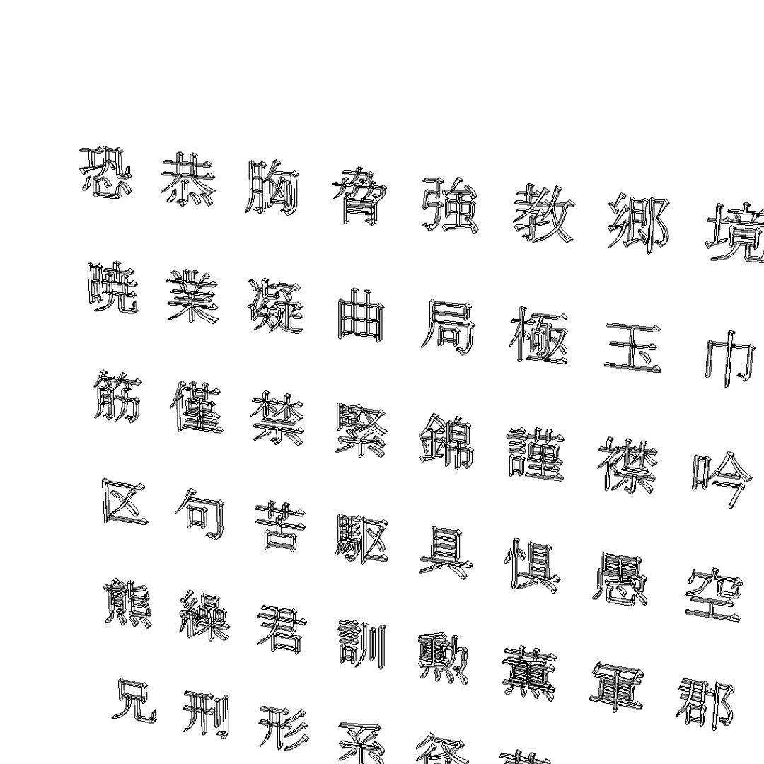 chinese ms mincho font 3D model https://p.turbosquid.com/ts-thumb/m5/ncXd6u/Xfb2CKEU/chinesemsminchofontset57/png/1495161522/1920x1080/fit_q87/a0398c861065cc2034c67f4353278459a8f7c4a7/chinesemsminchofontset57.jpg