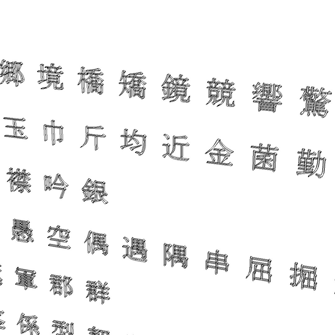 chinese ms mincho font 3D model https://p.turbosquid.com/ts-thumb/m5/ncXd6u/oeZilzRR/chinesemsminchofontset58/png/1495161522/1920x1080/fit_q87/1232c0b77ffd45882da94d7c12fbaca59046a38e/chinesemsminchofontset58.jpg
