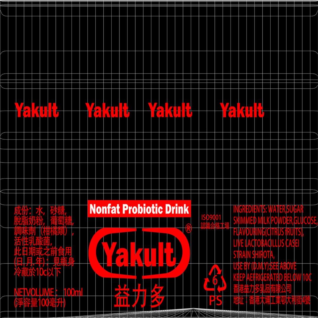 obj yakult https://p.turbosquid.com/ts-thumb/m7/reNvwF/RKYRnNmi/uv/jpg/1460731382/1920x1080/fit_q87/a829b1fab57acd017d40d38febbd9aa41a4bdd90/uv.jpg