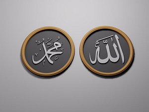 free islamic calligraphic decoration 3d model