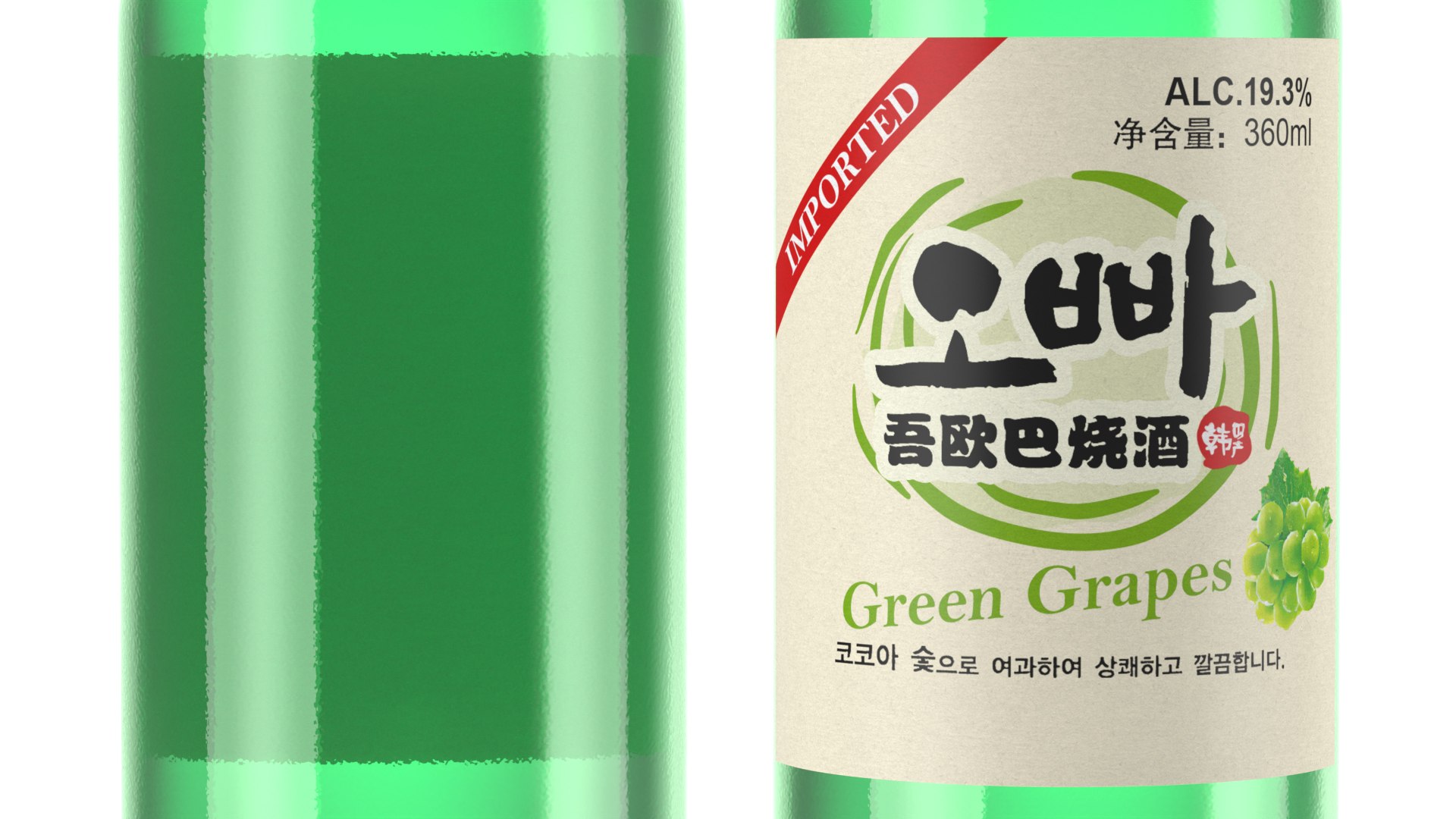 3D soju green grapes alcoholic model https://p.turbosquid.com/ts-thumb/mC/cfK9oh/pg/sojugreengrapes3dmodel010/jpg/1613657708/1920x1080/fit_q87/54100c158e07c4a87e85eecfa23a28c553d5fe5f/sojugreengrapes3dmodel010.jpg