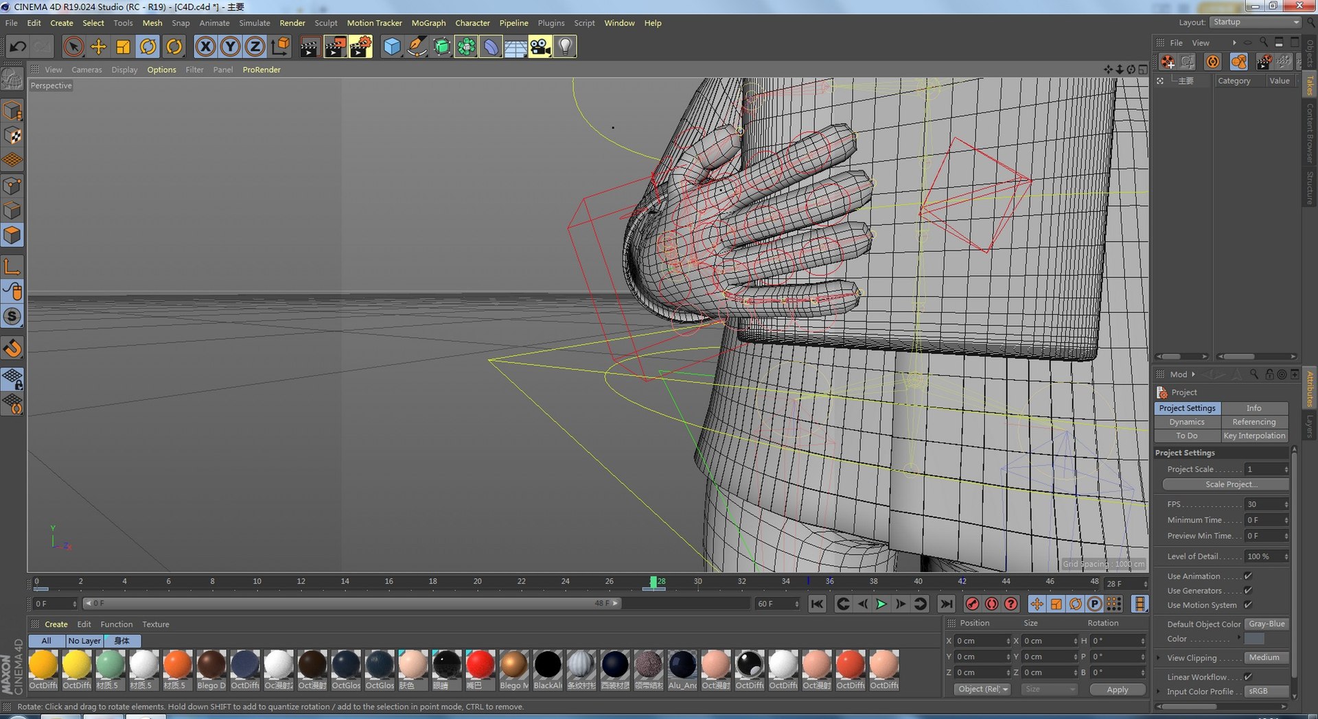 C4D business character 3D model - TurboSquid 2105185