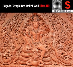 Pagoda Temple bas-relief wall (2)