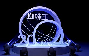 lighting 2014 3D model