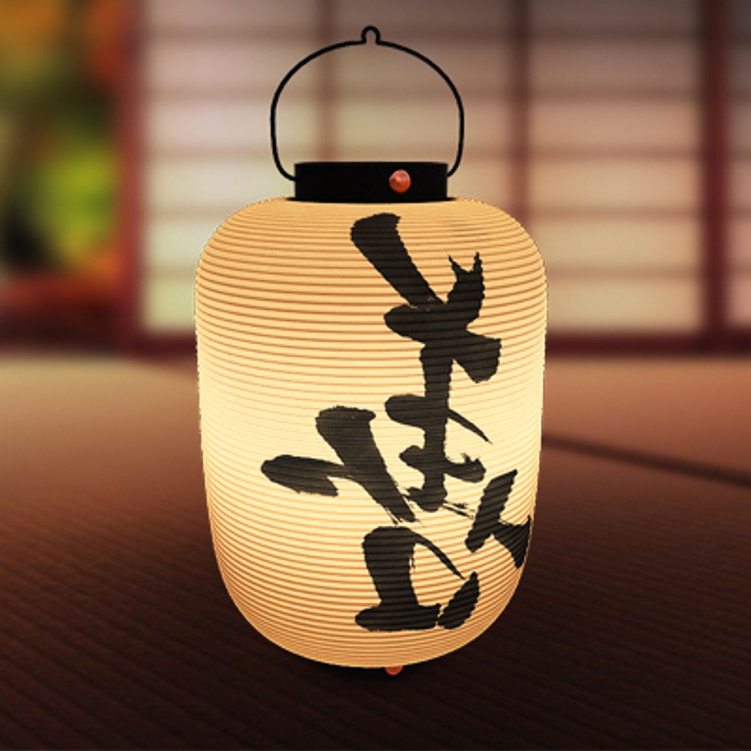 3ds Japanese Lamps