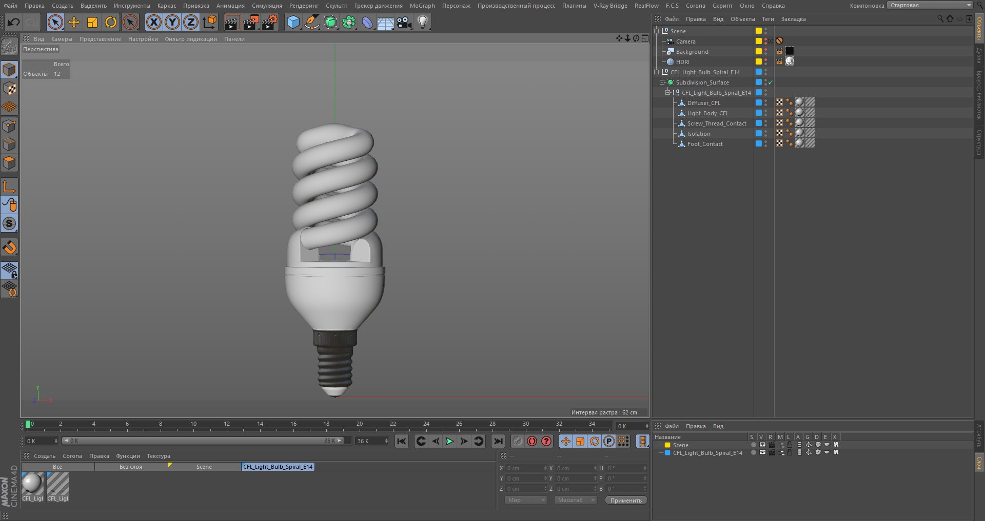 realistic cfl light bulb model https://p.turbosquid.com/ts-thumb/mQ/aV5GGI/0iLM8JKo/c4d/png/1546835449/1920x1080/fit_q87/da517b9bbc8771b787a948bc400cb5a6c1432af4/c4d.jpg