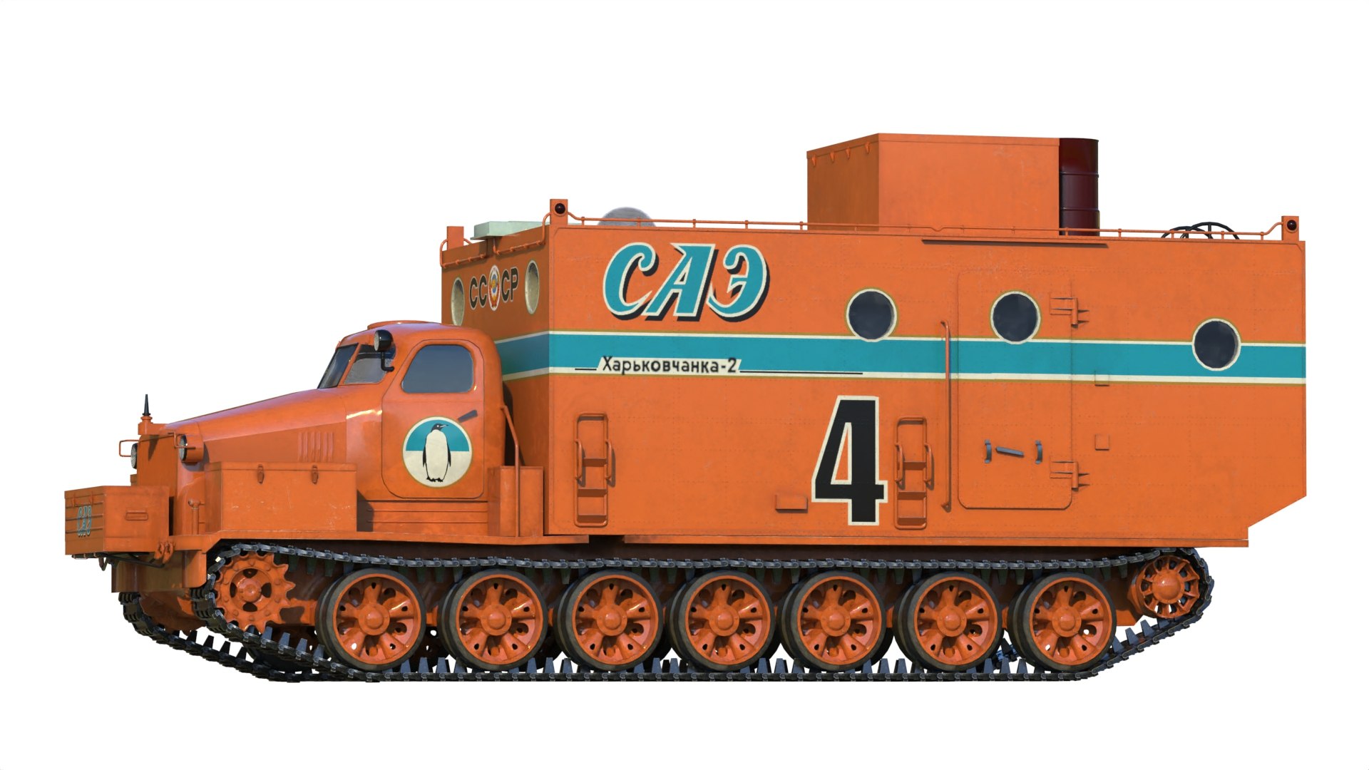 Kharkovchanka-2 Soviet Antarctic Cruisers STT model https://p.turbosquid.com/ts-thumb/mR/G0lYxd/Dw/4/jpg/1692385043/1920x1080/fit_q87/df21640ecb2846689bef9380228c20b7fea0ad90/4.jpg