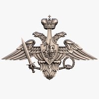Emblem of the Russian Army