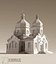 Orthodox church
