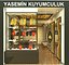 Jewelry Showroom Interior Realistic Design