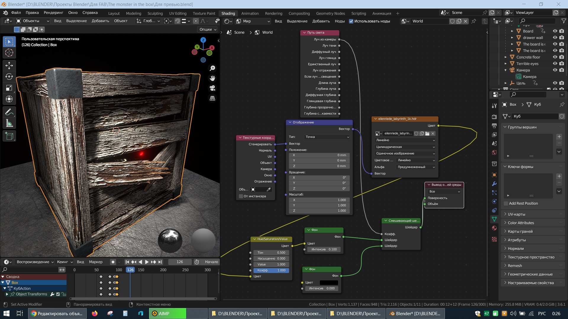 3D The monster in the box https://p.turbosquid.com/ts-thumb/mX/lBwtWc/U1/er1/jpg/1772183463/1920x1080/fit_q87/a3c114453372e23b4fea7be00268550631acb93c/er1.jpg