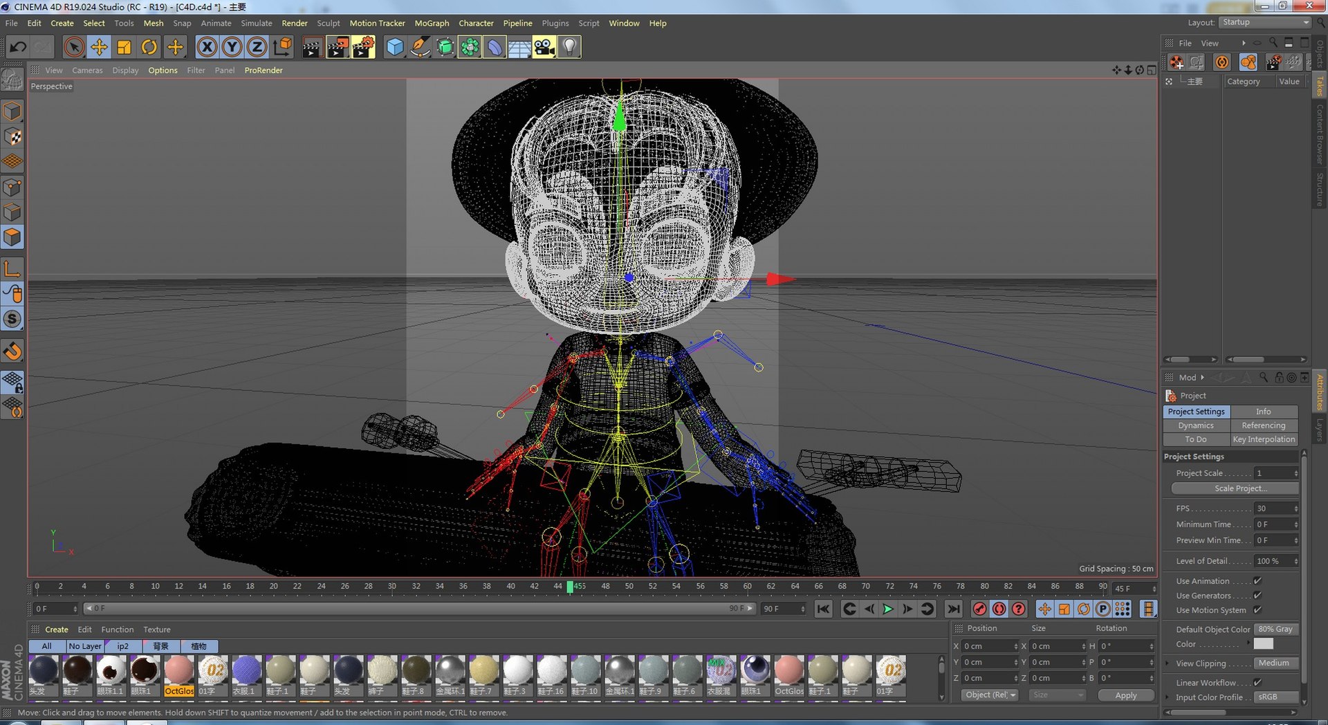 3D Spring Outing Characters Outdoor Model - TurboSquid 2102854