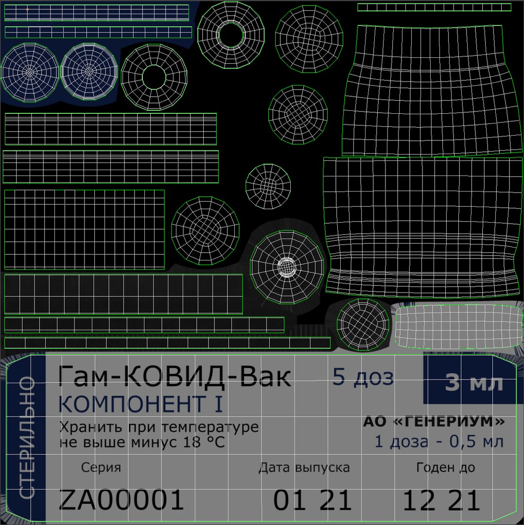 3D vaccine v https://p.turbosquid.com/ts-thumb/mr/RGlIwi/x8/uv/png/1644155172/1920x1080/fit_q87/00b361844adb959a5bff6e8372e56b22eca97ea2/uv.jpg