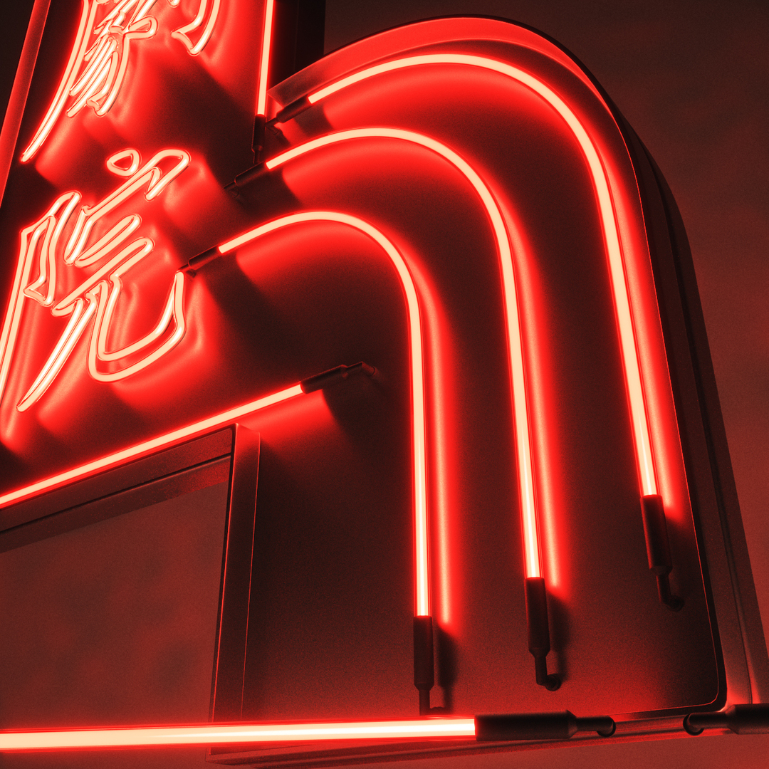 Animated Neon Signs Bundle 3D model - TurboSquid 1733983