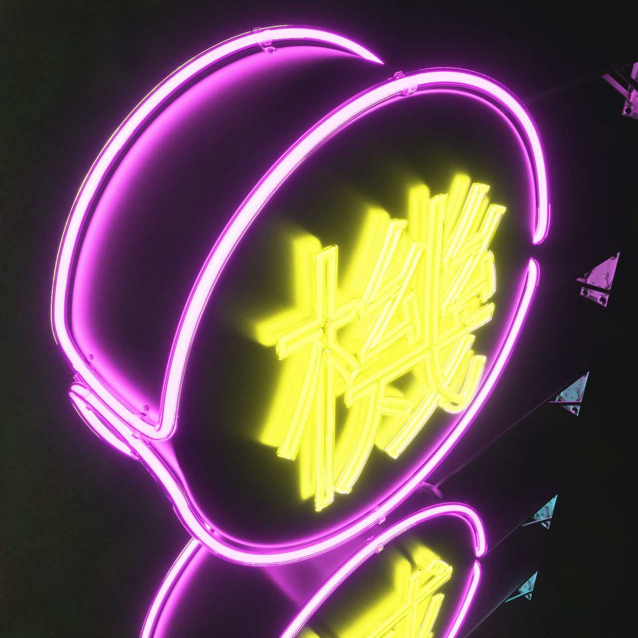 Animated Neon Signs Bundle 3D model - TurboSquid 1733983