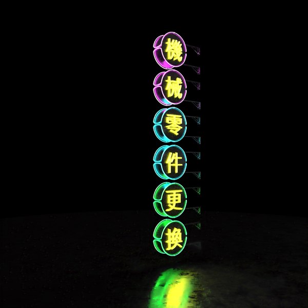 Animated Neon Signs Bundle 3D model TurboSquid 1733983