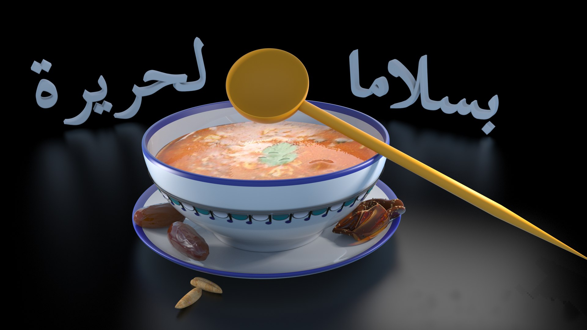 moroccan harira soup 3D model https://p.turbosquid.com/ts-thumb/n3/aWHvgz/Tt/1/png/1621806688/1920x1080/fit_q87/9584ab084657e5216214e55f697bbbb073e4ef2b/1.jpg