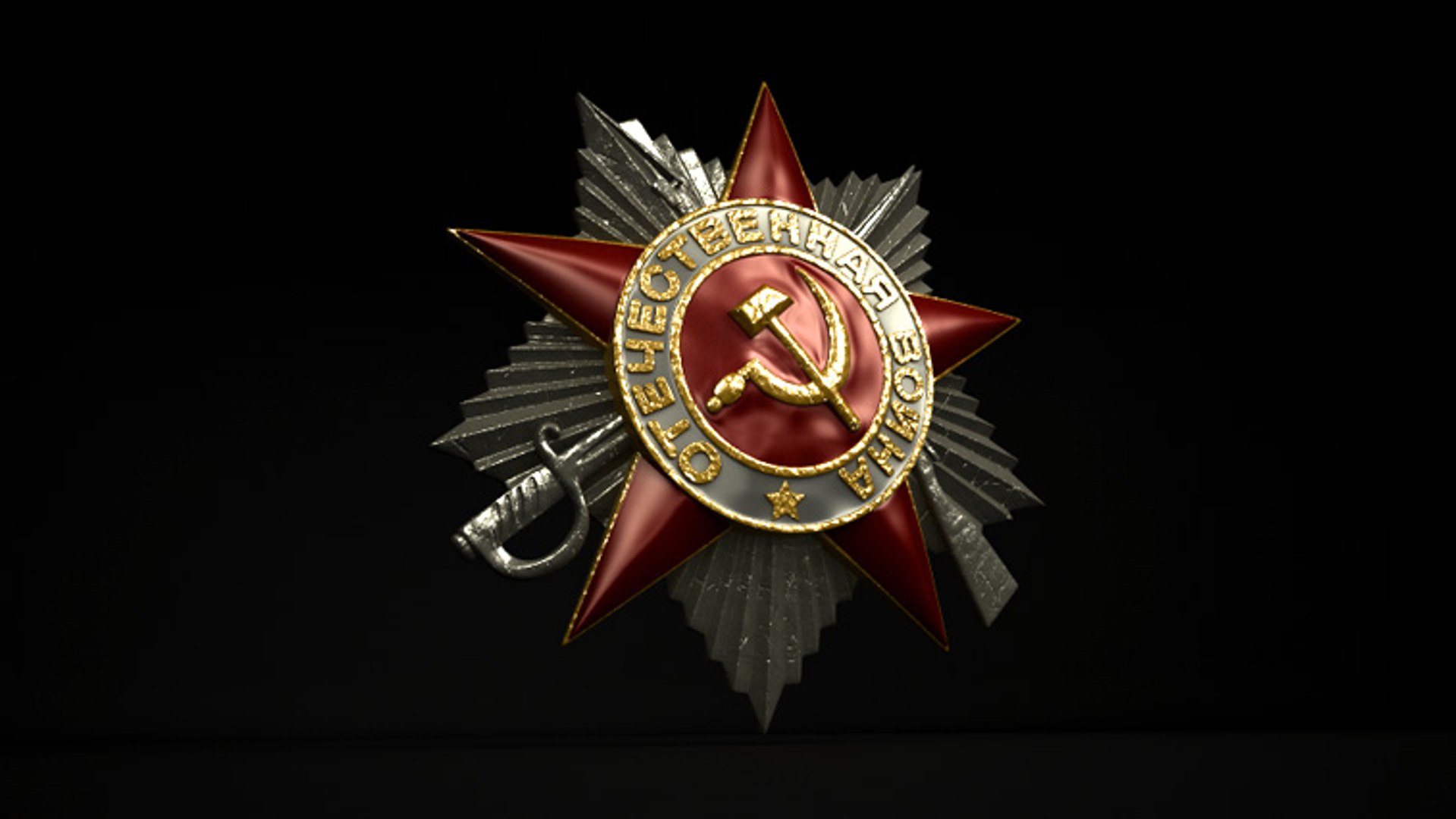 soviet order 3d model https://p.turbosquid.com/ts-thumb/n3/zxNwFw/YTjprQ9B/01_preview1/jpg/1398876264/1920x1080/fit_q87/7b324807239c2ef6c047211ac0016d3210b7947c/01_preview1.jpg