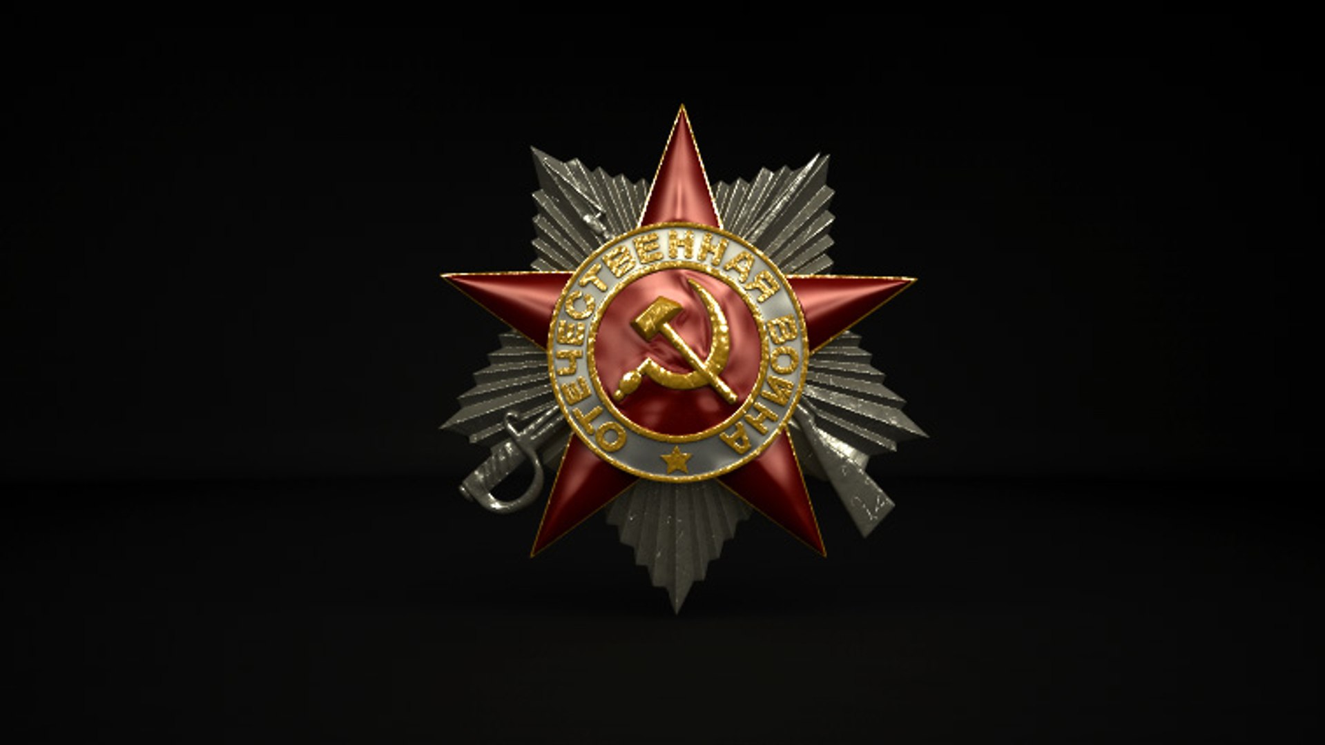 soviet order 3d model https://p.turbosquid.com/ts-thumb/n3/zxNwFw/hDxgo1dY/03_closeup/jpg/1398876264/1920x1080/fit_q87/9aea241fe00af83e2d9c3348897a532b510056c5/03_closeup.jpg