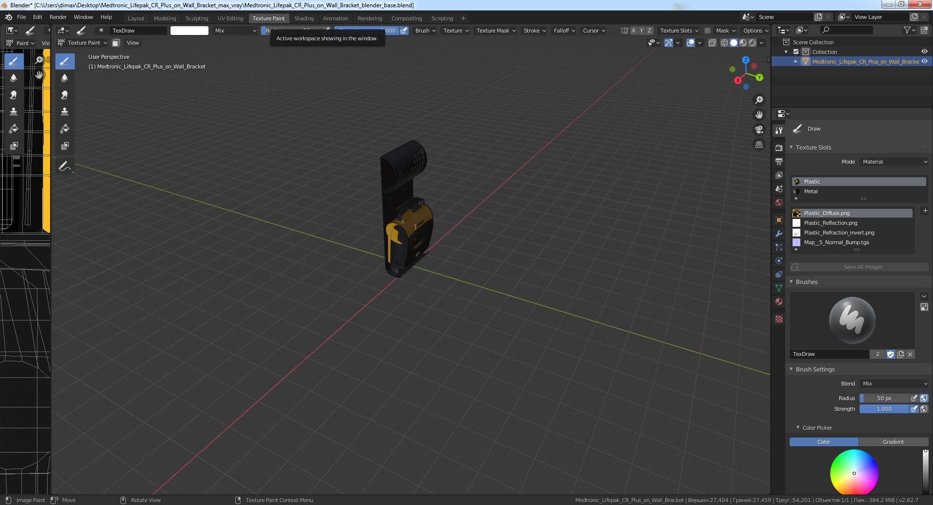medtronic lifepak cr wall 3D https://p.turbosquid.com/ts-thumb/n6/ElOm68/VQM1XCqV/medtroniclifepakcrplusonwallbracketc4dmodel027/jpg/1605975170/1920x1080/fit_q87/fffb496b3f8884fd0c08b4353a5806c326707f30/medtroniclifepakcrplusonwallbracketc4dmodel027.jpg