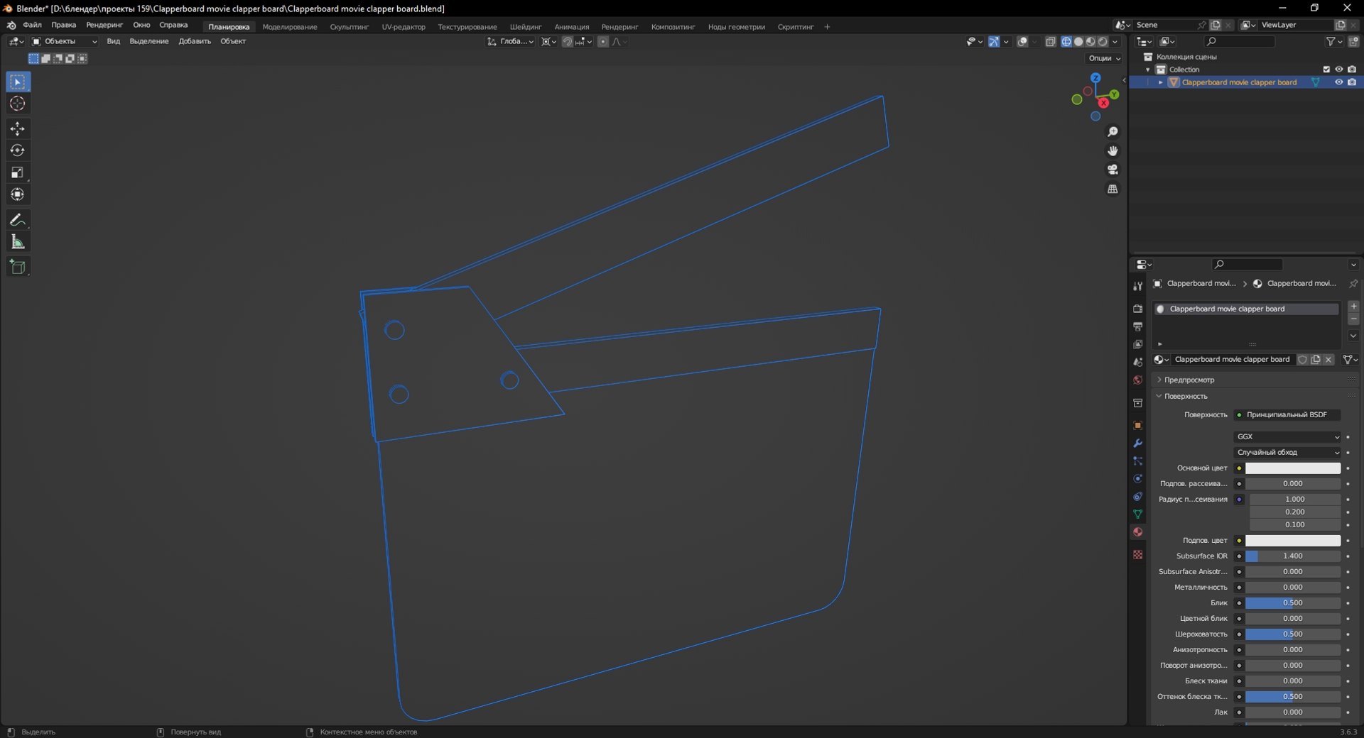 Clapperboard Movie Clapper Board 3D Model - TurboSquid 2130279