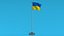 3D model Low Poly Seamless Animated Ukraine Flag