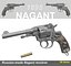 Revólver Nagant (detalização completa)