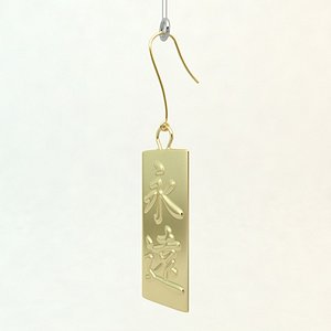 Free Earring