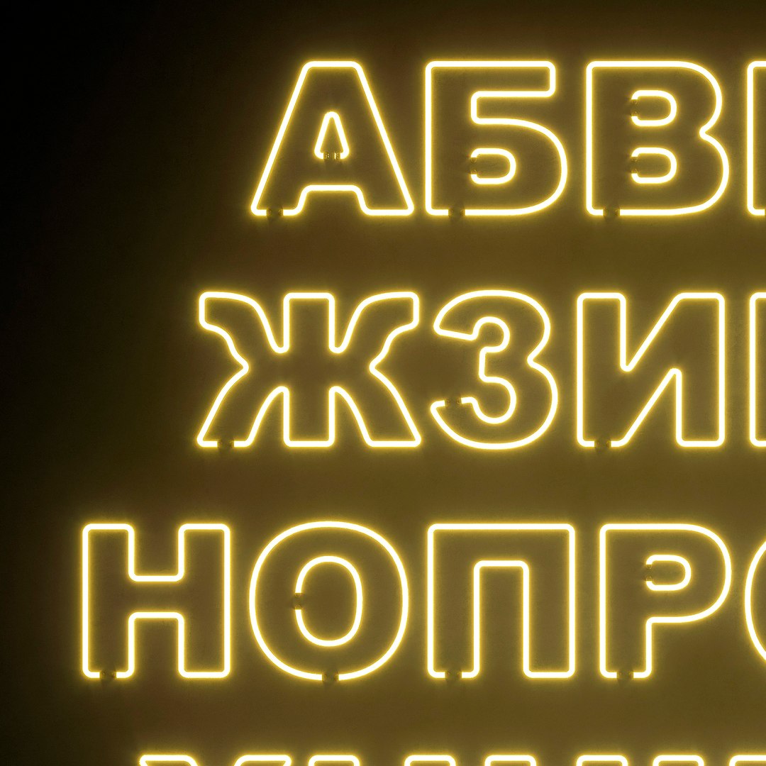 3D Light Modules Set 081 Neon Alphabet Model - TurboSquid 1798979