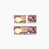 Bank  Note 10000 Rials