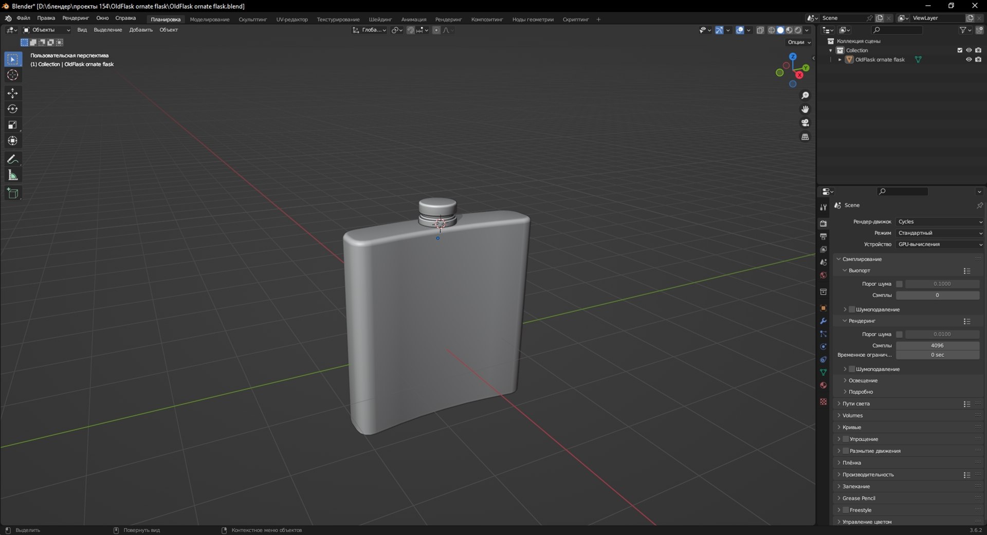 3D OldFlask ornate flask model - TurboSquid 2126495