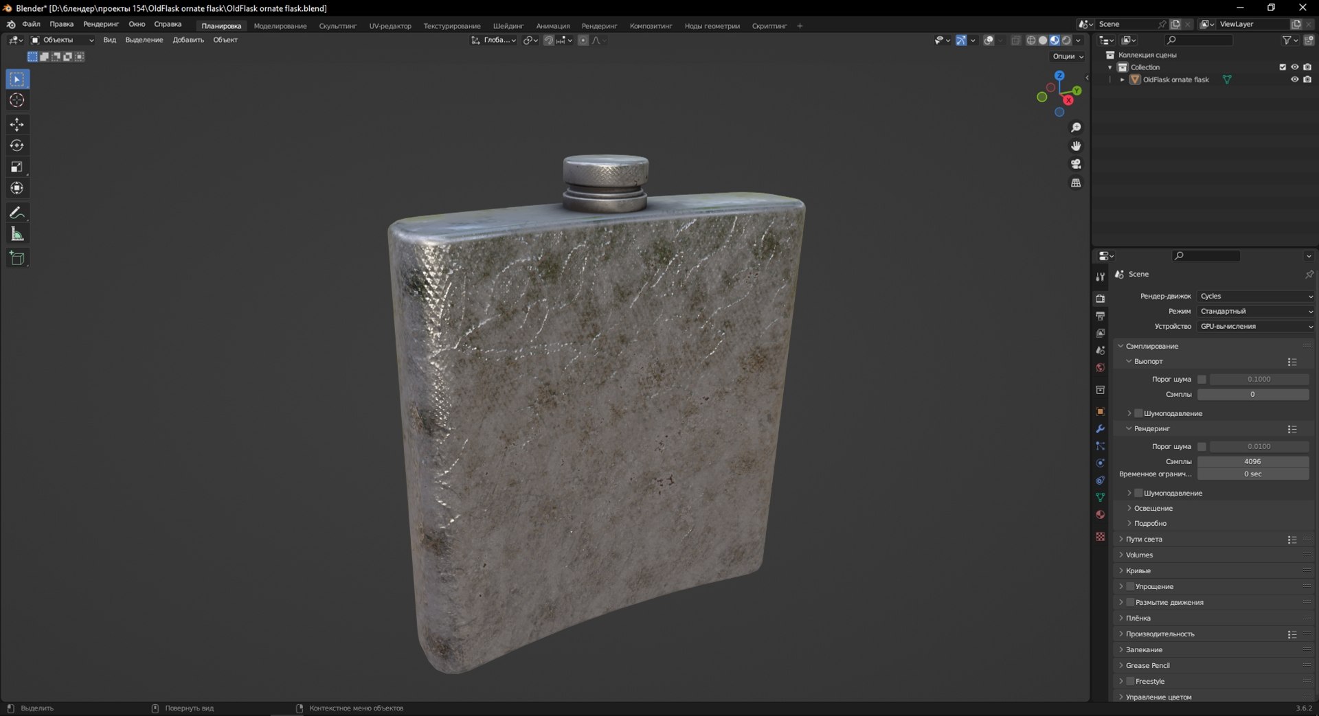 3D OldFlask ornate flask model - TurboSquid 2126495