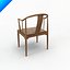 Hans Wegner China Chair
