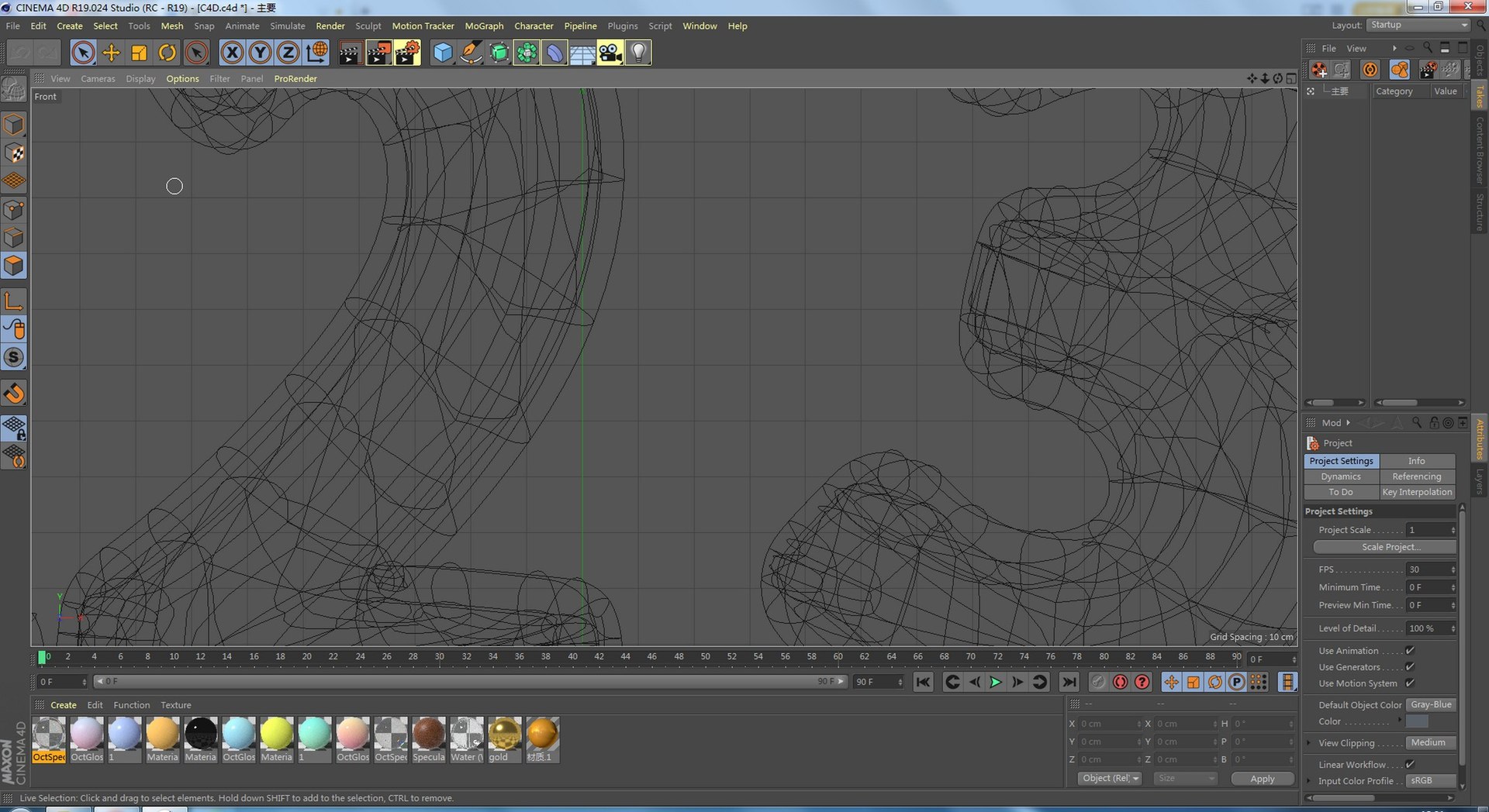 3D stereo digital creative gradient model - TurboSquid 2067554