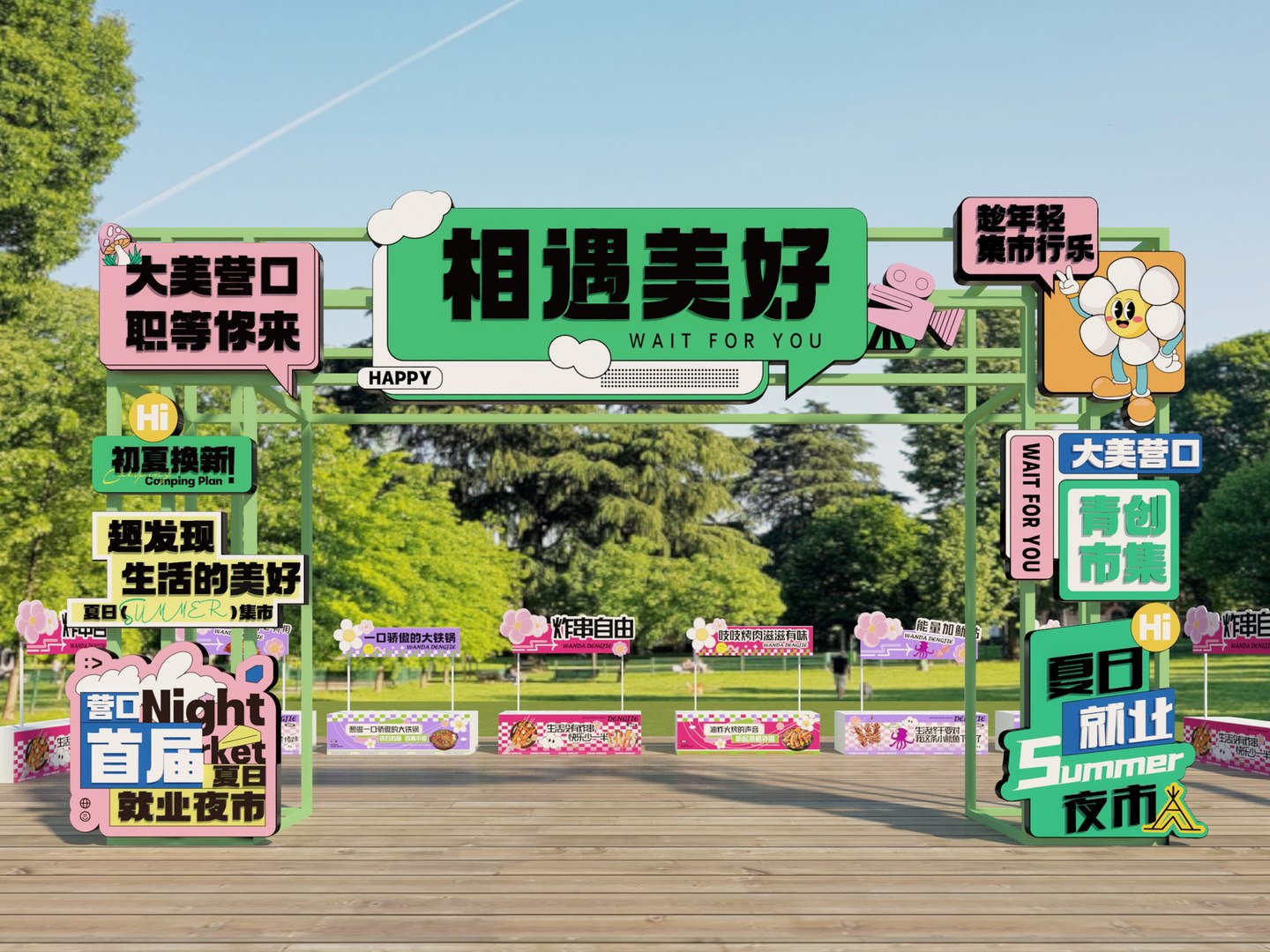 3D Modern night market entrance cartoon market entrance Memphis Meichen truss mobile booth market booth https://p.turbosquid.com/ts-thumb/nX/MWfmAz/Uo/modernnightmarketentrancecartoonmarketentrancememphismeichentrussmobileboothmarketbooth_a02/jpg/1717492869/1920x1080/fit_q87/e28214a33fcebbafbd87baca0cb6e53bfda59128/modernnightmarketentrancecartoonmarketentrancememphismeichentrussmobileboothmarketbooth_a02.jpg