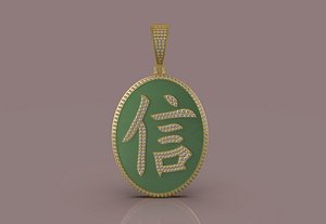 Islamic Pendant - 0075 3D model