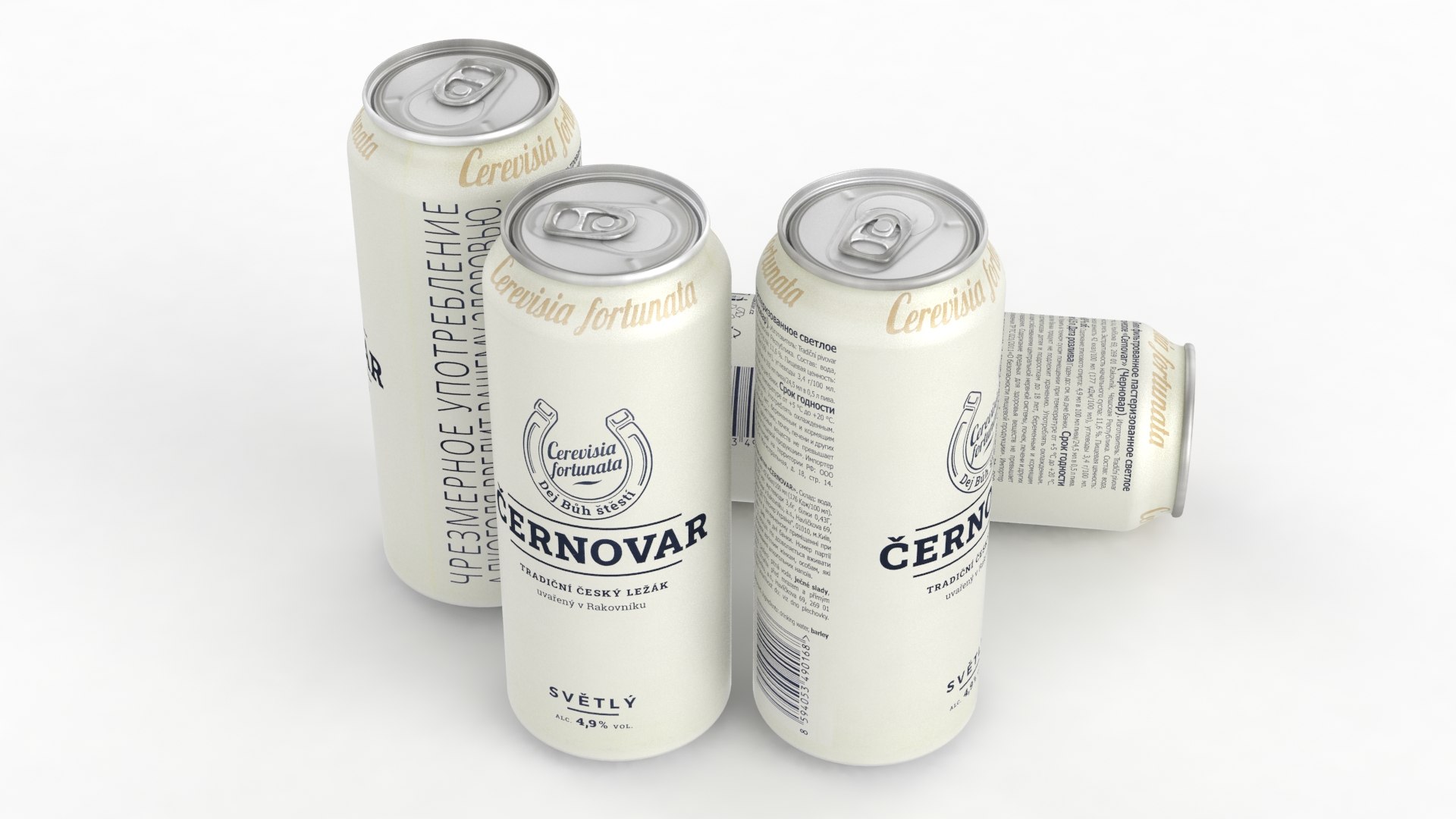 3D Beer Can Cernovar Tradicni Cesky Lezak 500ml 2023 - TurboSquid 2027515