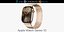 Apple Watch Serie 10 Titanio Dorado