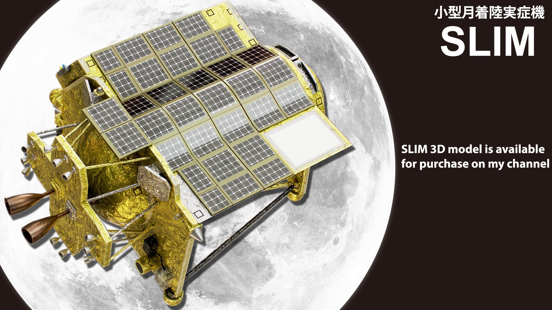 3D model XRISM JAXA X-Ray Space Telescope https://p.turbosquid.com/ts-thumb/o4/83aOgz/0b/endend/png/1767272803/1920x1080/fit_q87/24e4e9b5c37df43927345e53d2f2a166ceb27c66/endend.jpg