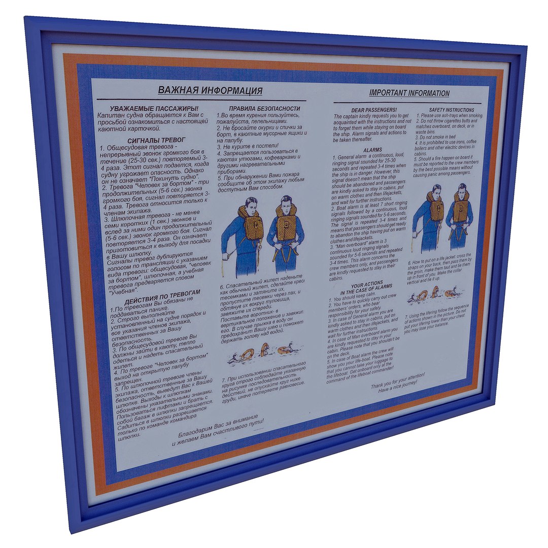 3D model information board ship https://p.turbosquid.com/ts-thumb/o6/KKC0hc/fnaiJOU6/3/jpg/1602196776/1920x1080/fit_q87/54501b55ab15154705bab2c5fa3dbddbdd5c9755/3.jpg